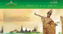 Desktop Screenshot of natasinthai.com