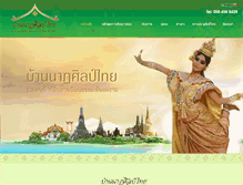 Tablet Screenshot of natasinthai.com